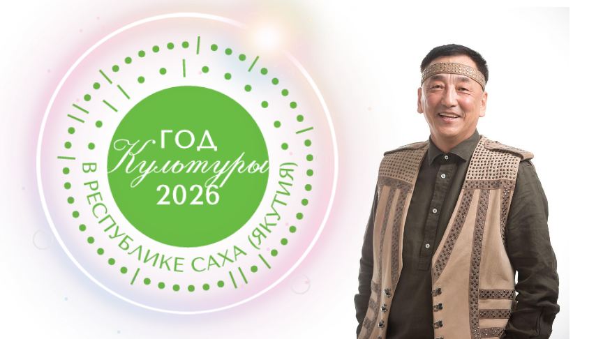 Төрүт тылбытын өрө тутуох: Аскалон Павлов библиотекаҕа ыалдьыттаата