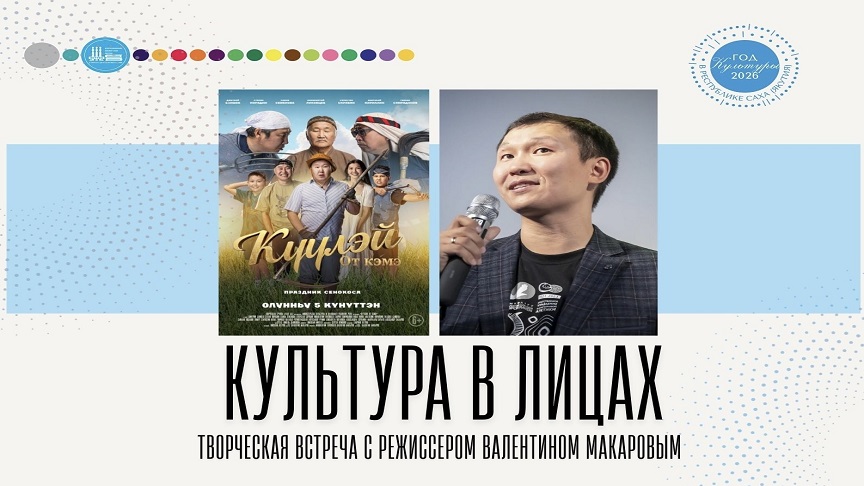 Киинэ тула кэпсэтии