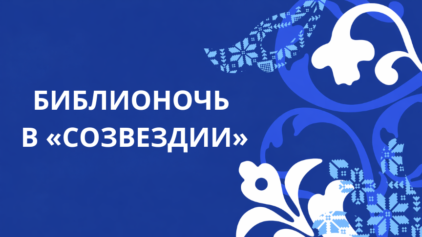 Народов много - Родина одна!